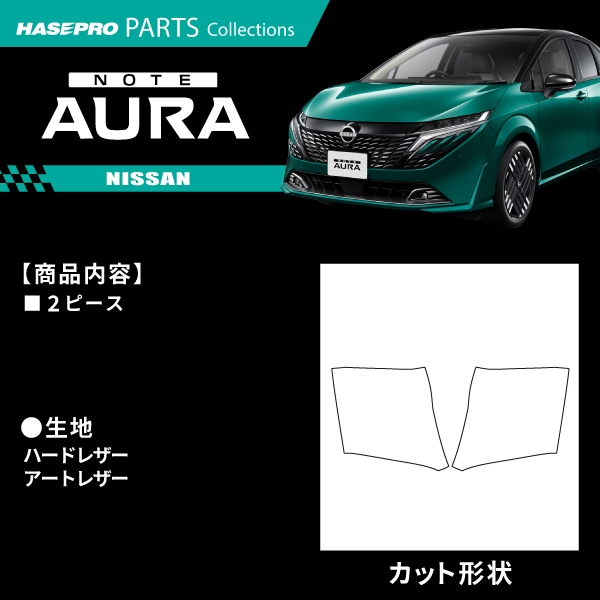 ハセ・プロ公式 オンラインショップ 本店 | ノート オーラ ノートe