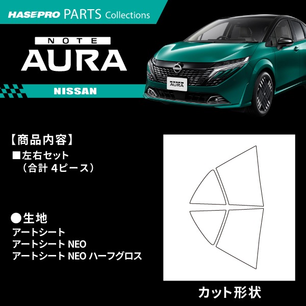 ハセ・プロ公式 オンラインショップ 本店 | ノート オーラ ノートe