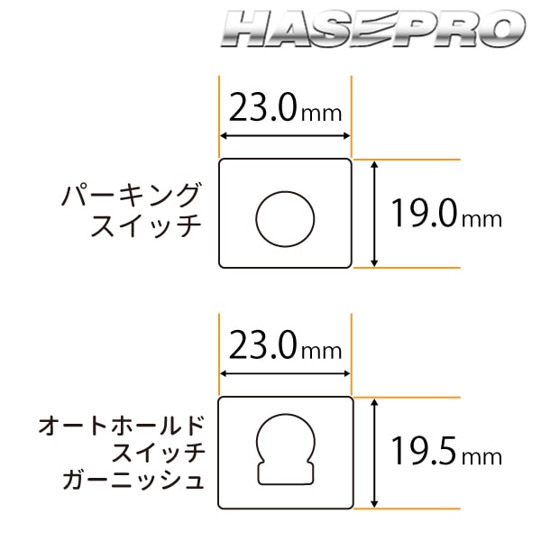 ハセ・プロ公式 オンラインショップ 本店 | ランドクルーザー250
