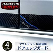 ハセ・プロ公式 オンラインショップ 本店 | 【通販限定】マジカル