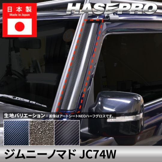 すべての商品 | ハセ・プロ公式 オンラインショップ 本店
