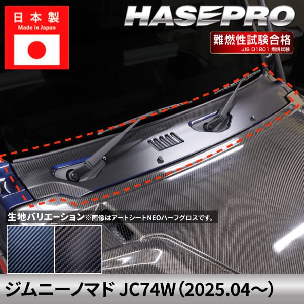 メーカーから探す,SUZUKI | ハセ・プロ公式 オンラインショップ 本店