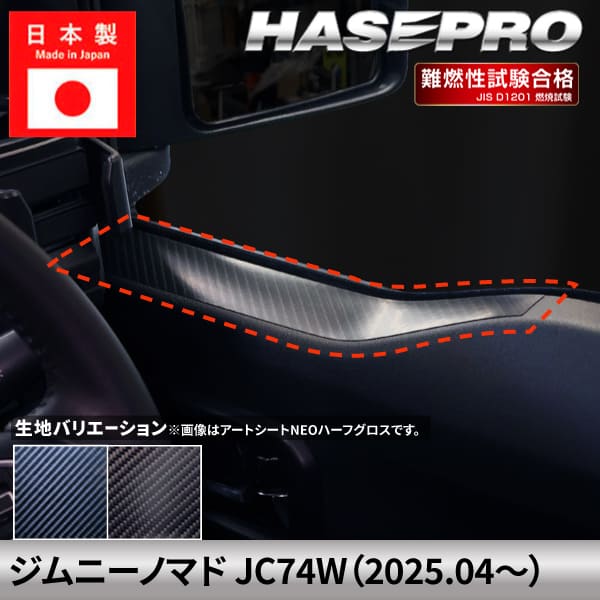 メーカーから探す,SUZUKI | ハセ・プロ公式 オンラインショップ 本店