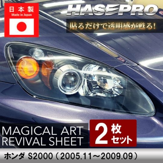 ハセ・プロ公式 オンラインショップ 本店 | 新型アルファード40系