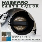 ハセ・プロ公式 オンラインショップ 本店 | 《バックスキンルックNEO