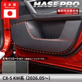 ハセ・プロ公式 オンラインショップ 本店 | ハセ・プロレーシング