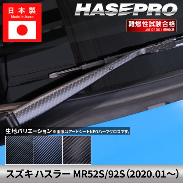 メーカーから探す,SUZUKI | ハセ・プロ公式 オンラインショップ 本店