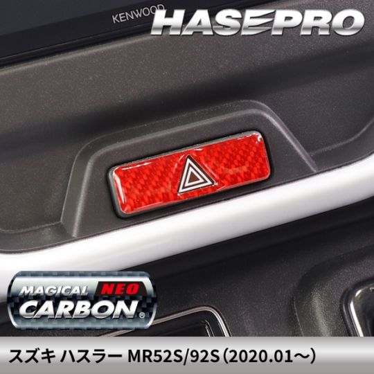 メーカーから探す,SUZUKI,ハスラー | ハセ・プロ公式 オンライン