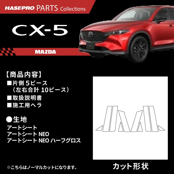 PERADOインナーカーボン8枚貼り合せラジアルジョイント PERADOインナー