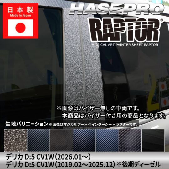 メーカーから探す,MITSUBISHI(さ～),デリカD:5,ディーゼル CV1W