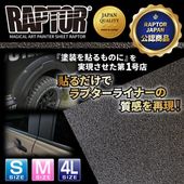 ハセ・プロ公式 オンラインショップ 本店 | マジカルカーボン ピラー