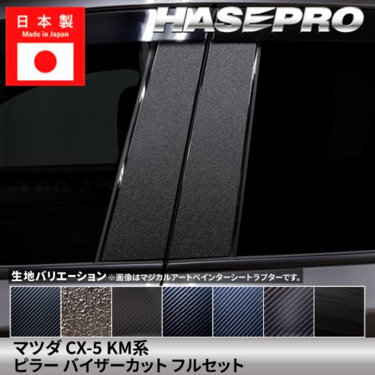No.302 オーダーマスク　ハンドメイド　乗り物　タクシー　ミキサー車　救急車 すべての商品 | ハセ・プロ公式 オンラインショップ 本店