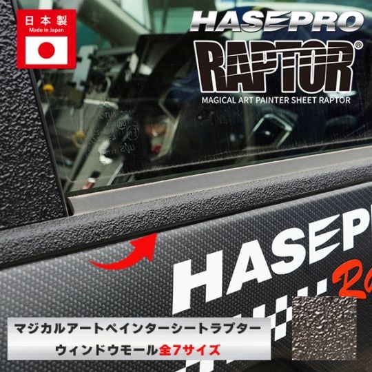 メーカーから探す,TOYOTA(は～) | ハセ・プロ公式 オンラインショップ 本店