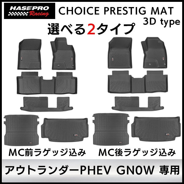 特集,新商品特集 | ハセ・プロ公式 オンラインショップ 本店