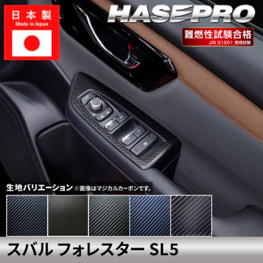 ハセ・プロ公式 オンラインショップ 本店 | デリカD5 CV1W【センター