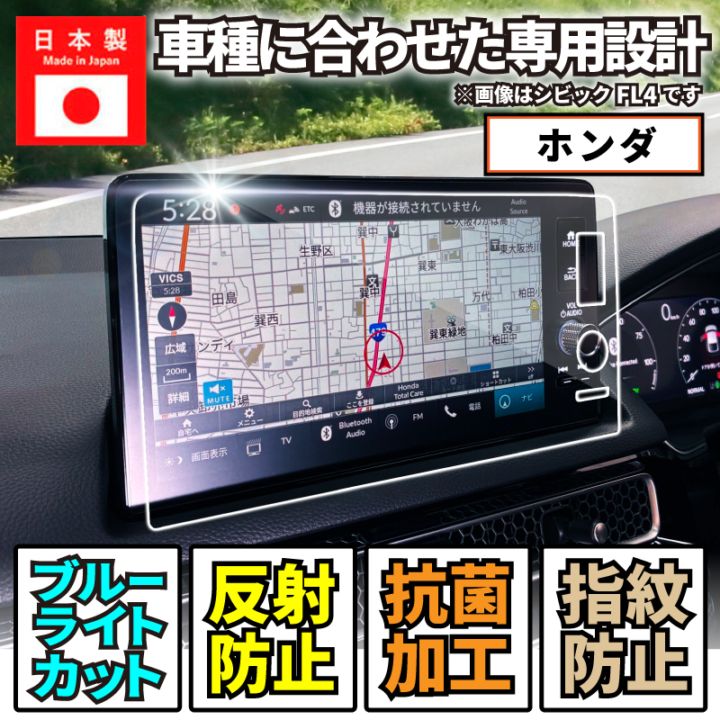 メーカーから探す,HONDA(か～),シビック タイプR,FL5 2022.09～,その他