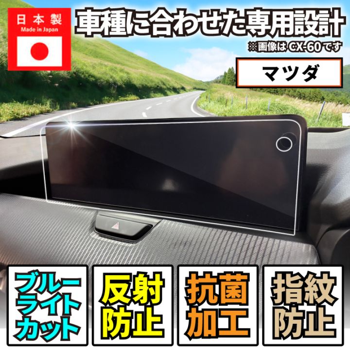 ハセプロ オンラインショップ本店｜商品一覧｜愛車のためのドレス