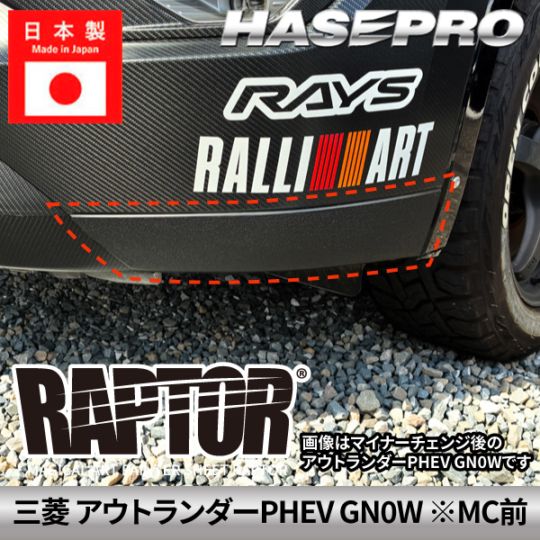 すべての商品 | ハセ・プロ公式 オンラインショップ 本店