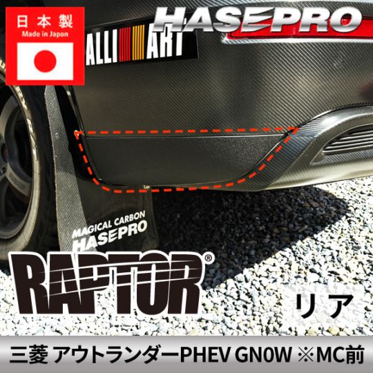 メーカーから探す,MITSUBISHI(～こ),アウトランダーPHEV,GN0W 2021.12