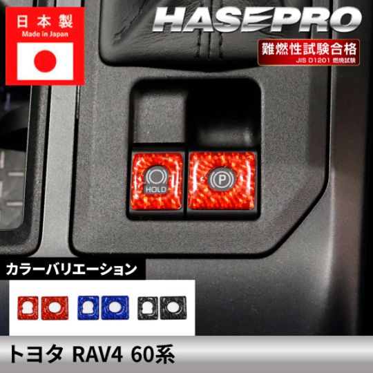 すべての商品 | ハセ・プロ公式 オンラインショップ 本店