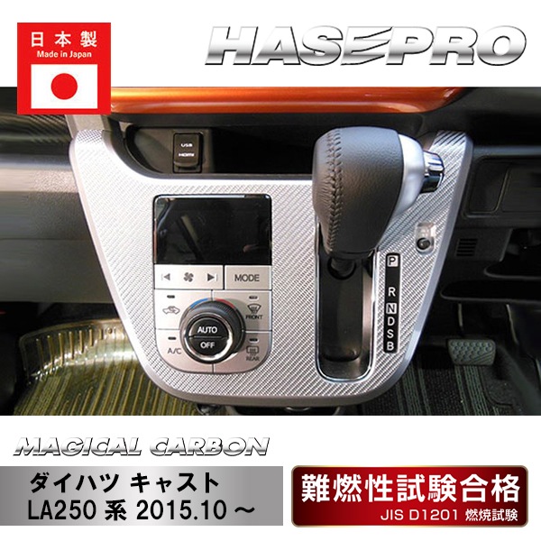 ハセ・プロ公式 オンラインショップ 本店 | 【キャスト】センター