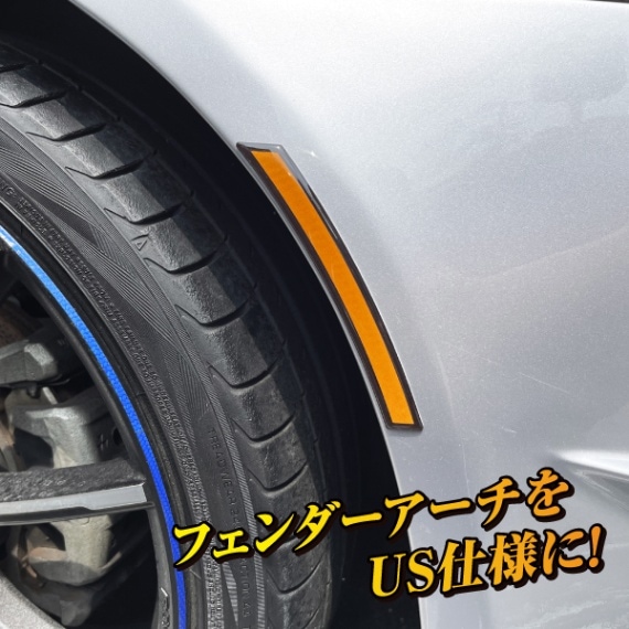 リフレクションデザインUS Sサイズ リフレクター サイドマーカー 反射板 北米仕様 USDM ハセプロ RDUS-1S