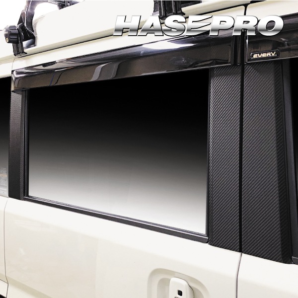 アートシート ピラースタンダードセット バイザーカットタイプ スズキ エブリイワゴン DA17系 2015.2~ MS-PSZ26V