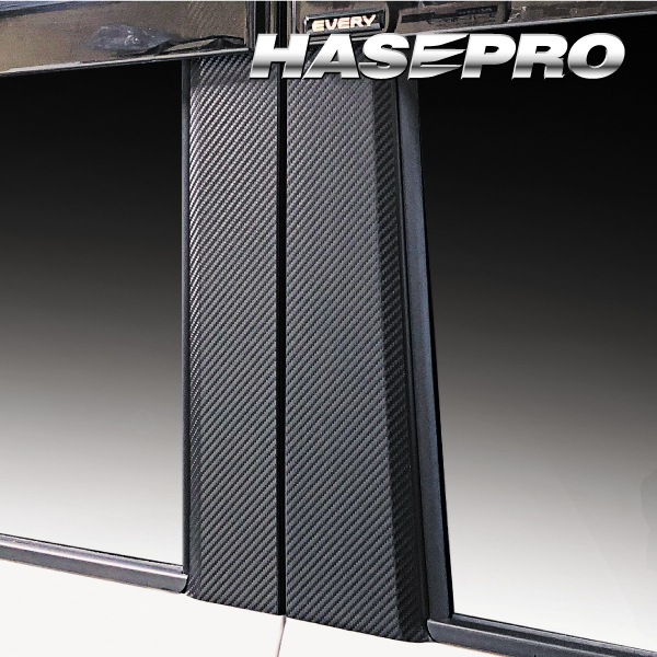 アートシート ピラースタンダードセット バイザーカットタイプ スズキ エブリイワゴン DA17系 2015.2~ MS-PSZ26V