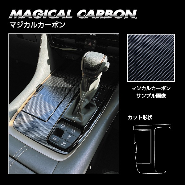 カーボンファイバー 車内パーツ 71QW16FpqBL._AC_UF350,