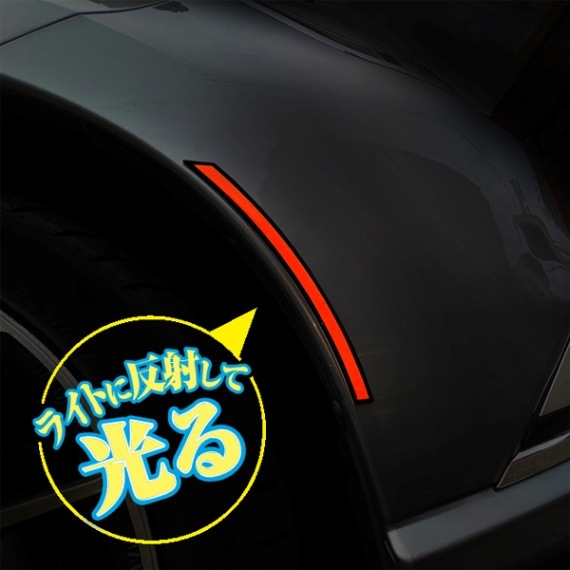 リフレクションデザインUS Mサイズ リフレクター サイドマーカー 反射板 北米仕様 USDM ハセプロ RDUS-1M