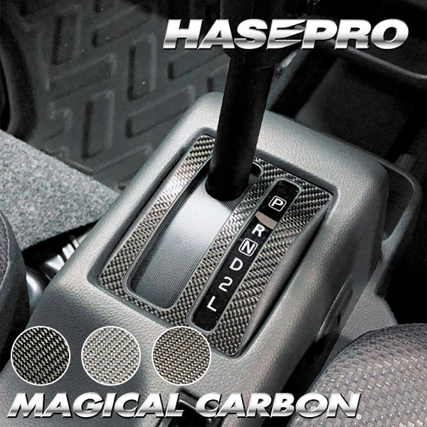 ハセ・プロ公式 オンラインショップ 本店 | スーパーキャリイ DA16T