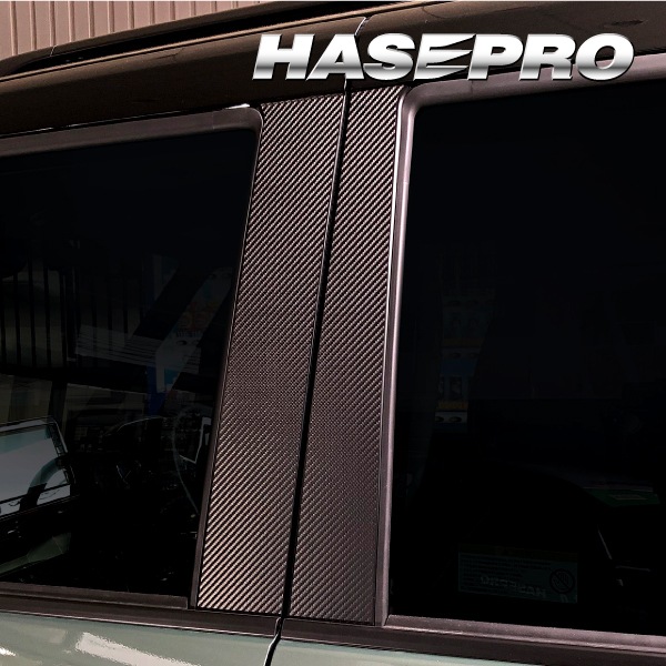 マジカルアートシート ピラー フルセット 三菱 デリカミニ B38A 2023.5～/ekクロススペース B30A系 2020.3～ MS-PM40F