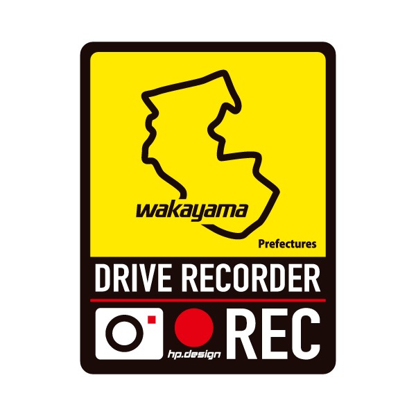 ドライブレコーダー ドライブレコーダーマグネット ドラレコマグネット ドライブレコーダー 後方録画中【ハセプロ】都道府県 ドラレコ マグネット サイン 14種
