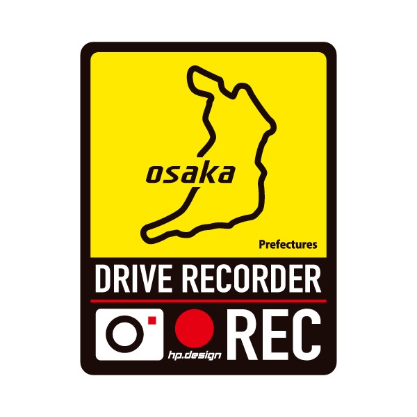 ドライブレコーダー ドライブレコーダーマグネット ドラレコマグネット ドライブレコーダー 後方録画中【ハセプロ】都道府県 ドラレコ マグネット サイン 14種