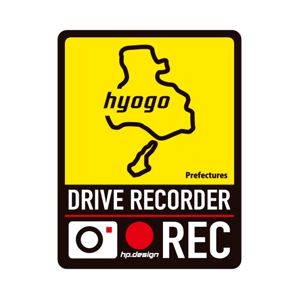 ドライブレコーダー ドライブレコーダーマグネット ドラレコマグネット ドライブレコーダー 後方録画中【ハセプロ】都道府県 ドラレコ マグネット サイン 14種