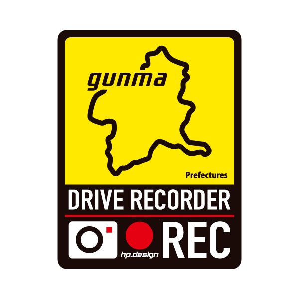 ドライブレコーダー ドライブレコーダーマグネット ドラレコマグネット ドライブレコーダー 後方録画中【ハセプロ】都道府県 ドラレコ マグネット サイン 14種