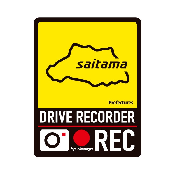 ドライブレコーダー ドライブレコーダーマグネット ドラレコマグネット ドライブレコーダー 後方録画中【ハセプロ】都道府県 ドラレコ マグネット サイン 14種