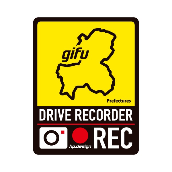 ドライブレコーダー ドライブレコーダーマグネット ドラレコマグネット ドライブレコーダー 後方録画中【ハセプロ】都道府県 ドラレコ マグネット サイン 14種