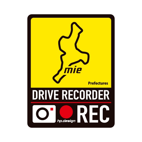 ドライブレコーダー ドライブレコーダーマグネット ドラレコマグネット ドライブレコーダー 後方録画中【ハセプロ】都道府県 ドラレコ マグネット サイン 14種