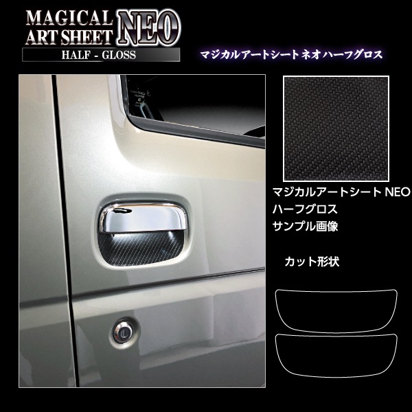 ハセ・プロ公式 オンラインショップ 本店 | アートシートNEOハーフ