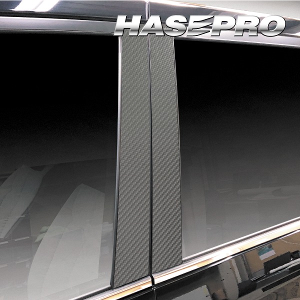 【通販限定】マジカルカーボン ハーフグロス ピラー スタンダードセット トヨタ VOYX 90系 CHGPT-99