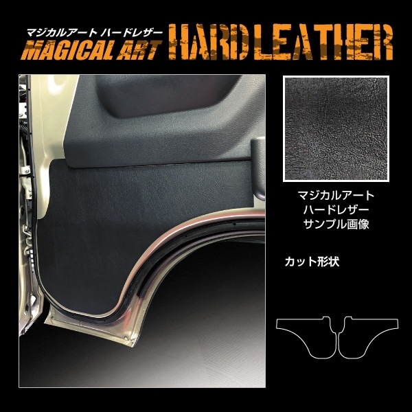 ハセ・プロ公式 オンラインショップ 本店 | 【通販限定】マジカル