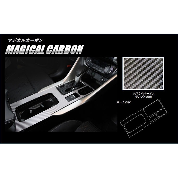 ハセ・プロ公式 オンラインショップ 本店 | 【エクリプスクロス