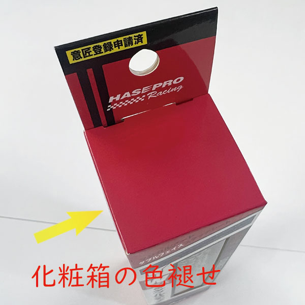 【アウトレット特別価格】ダブルフェイスステッチシート ステッチテープ【レッド・シルバー・ブルー】貼るだけ カスタム レザー 革 汎用パーツ モール 内装 レッド シルバー ブルー YAOL
