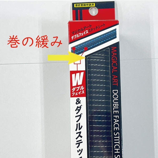 【アウトレット特別価格】ダブルフェイスステッチシート ステッチテープ【レッド・シルバー・ブルー】貼るだけ カスタム レザー 革 汎用パーツ モール 内装 レッド シルバー ブルー YAOL