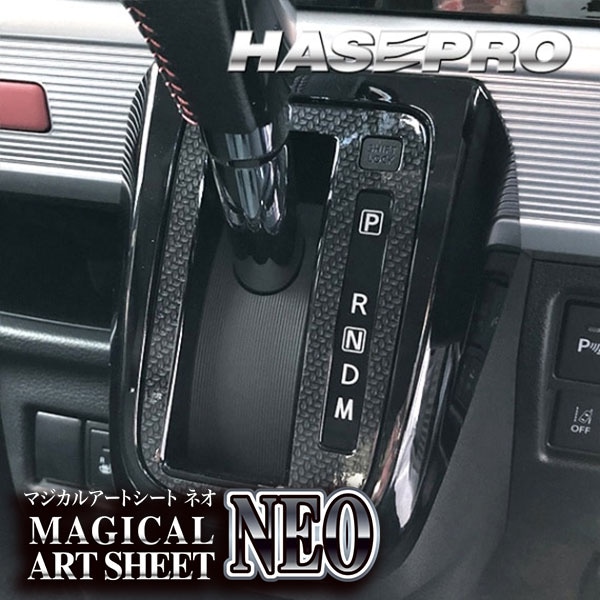 ハセ・プロ公式 オンラインショップ 本店 | スペーシアカスタム