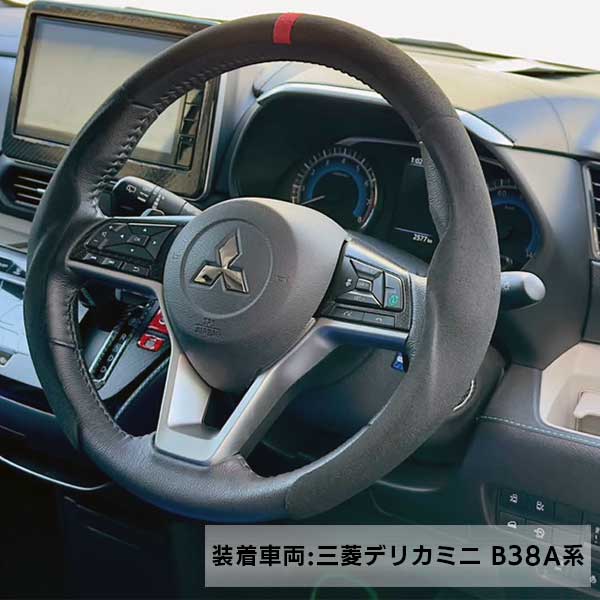 【即納可能！】ハンドルジャケット ハンドルカバー ステアリング【マジカル ハンドル ジャケット ネオトライグリップ】3ピース 分割 3分割 内装 インテリア カスタム パーツ ハンドル ドレスアップ 軽自動車 普通自動車 コンパクトカー ラリー北海道 レーサー ハセプロ HJNTG-1