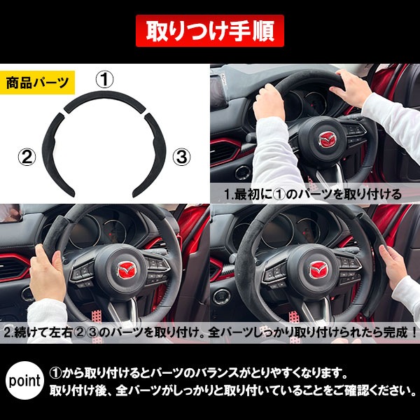 【即納可能！】ハンドルジャケット ハンドルカバー ステアリング【マジカル ハンドル ジャケット ネオトライグリップ】3ピース 分割 3分割 内装 インテリア カスタム パーツ ハンドル ドレスアップ 軽自動車 普通自動車 コンパクトカー ラリー北海道 レーサー ハセプロ HJNTG-1