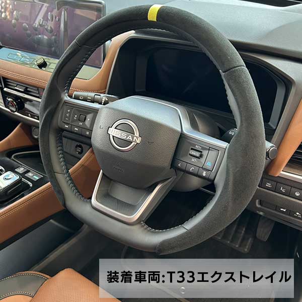 【即納可能！】ハンドルジャケット ハンドルカバー ステアリング【マジカル ハンドル ジャケット ネオトライグリップ】3ピース 分割 3分割 内装 インテリア カスタム パーツ ハンドル ドレスアップ 軽自動車 普通自動車 コンパクトカー ラリー北海道 レーサー ハセプロ HJNTG-1