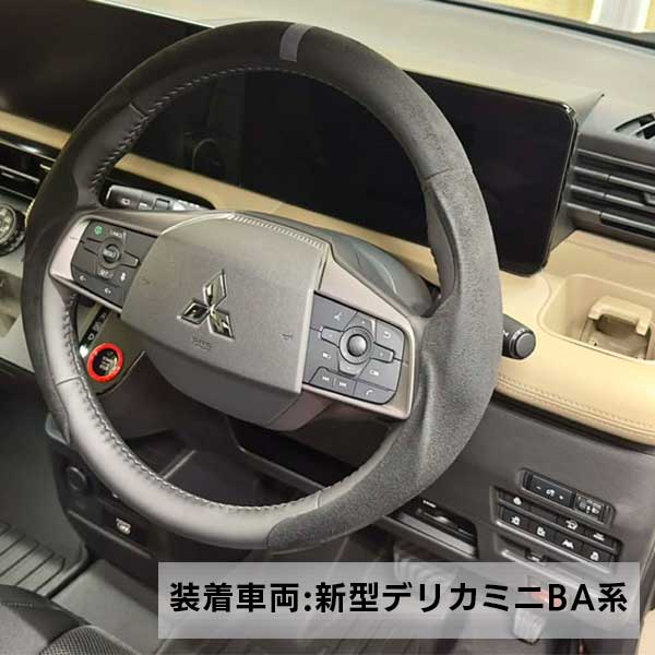 【即納可能！】ハンドルジャケット ハンドルカバー ステアリング【マジカル ハンドル ジャケット ネオトライグリップ】3ピース 分割 3分割 内装 インテリア カスタム パーツ ハンドル ドレスアップ 軽自動車 普通自動車 コンパクトカー ラリー北海道 レーサー ハセプロ HJNTG-1